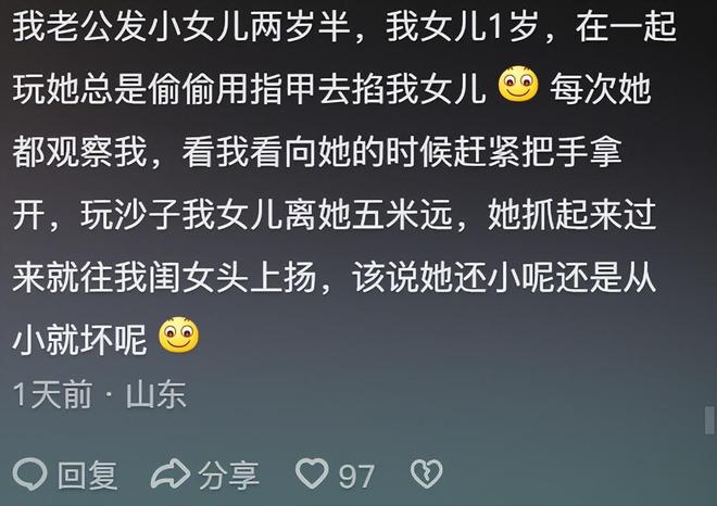 千万不要低估小孩的恶意！网友：行吧以后不碰孩子了(图4)