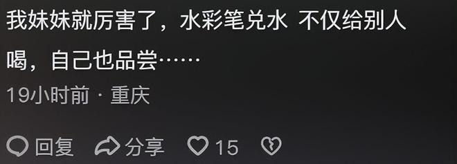 千万不要低估小孩的恶意！网友：行吧以后不碰孩子了(图5)