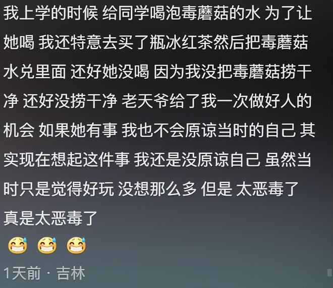 千万不要低估小孩的恶意！网友：行吧以后不碰孩子了(图9)