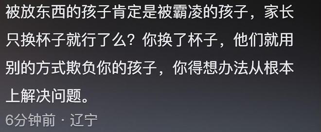 千万不要低估小孩的恶意！网友：行吧以后不碰孩子了(图10)