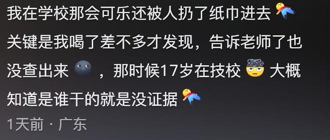 千万不要低估小孩的恶意！网友：行吧以后不碰孩子了(图12)