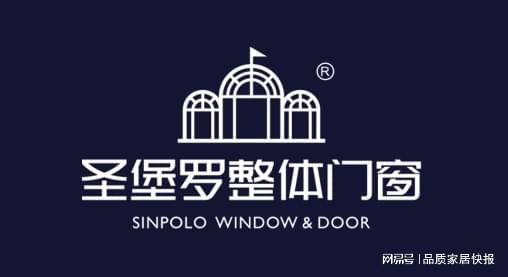 2025 年系统门窗十大品牌荣誉榜（行业标杆品牌 TOP10）(图1)