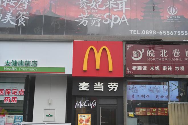 屡被曝光的超级富豪负面信息“越删越多”海南对其成立专案组(图7) 屡被曝光的超级富豪负面信息“越删越多”海南对其成立专案组(图7)