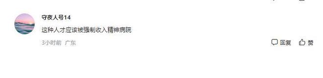 邻居多次持刀砍门后续：疑患精神病原因曝光房主崩溃发声(图13)