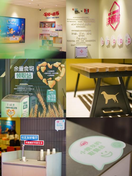 肯德基在深30年餐厅超500家(图2)