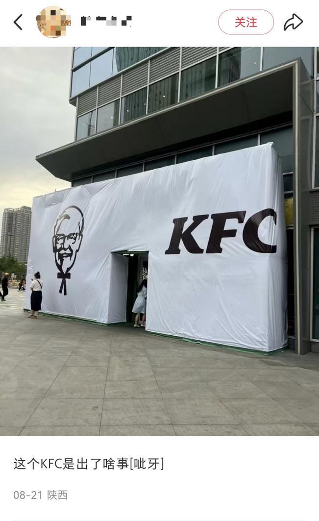 肯德基殡葬风把网友笑抽了(图1) 肯德基殡葬风把网友笑抽了(图1)