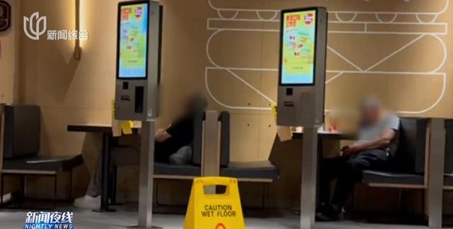 这家麦当劳被毁了？星巴克、宜家也有类似遭遇相关部门回应→(图2)