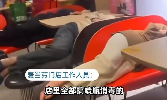 这家麦当劳被毁了？星巴克、宜家也有类似遭遇相关部门回应→(图1)