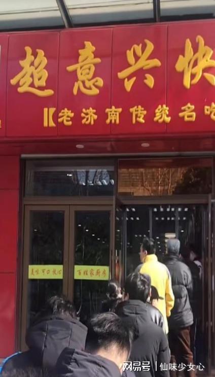 从被碾压到年入20亿逆袭的洋快餐如何让肯德基麦当劳坐不住了(图4)