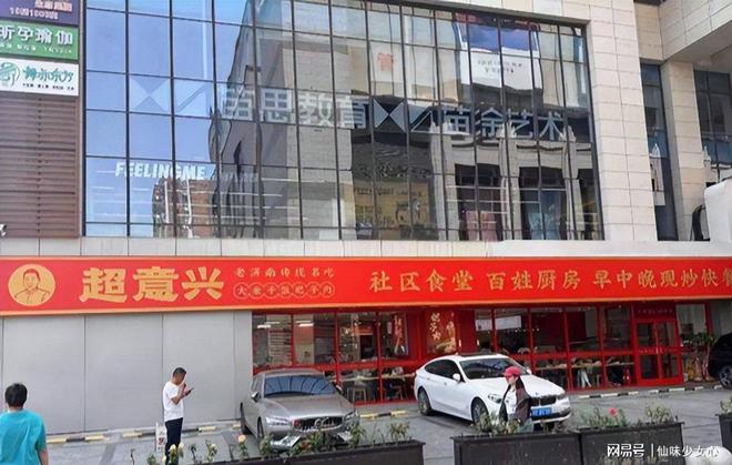 从被碾压到年入20亿逆袭的洋快餐如何让肯德基麦当劳坐不住了(图9)