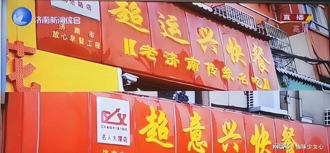 从被碾压到年入20亿逆袭的洋快餐如何让肯德基麦当劳坐不住了(图11)