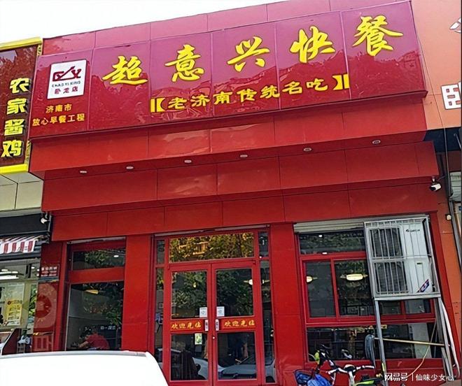 从被碾压到年入20亿逆袭的洋快餐如何让肯德基麦当劳坐不住了(图15)