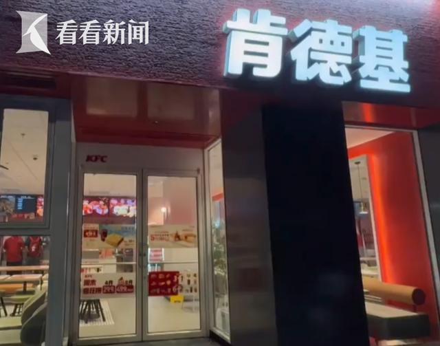 记者调查：麦当劳门店扎堆过夜 民政部门已上门救助(图6)