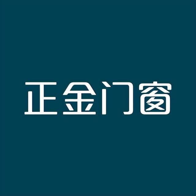 2025门窗十大品牌权威综合实力排名 十大门窗一线品牌都有哪些(图1)