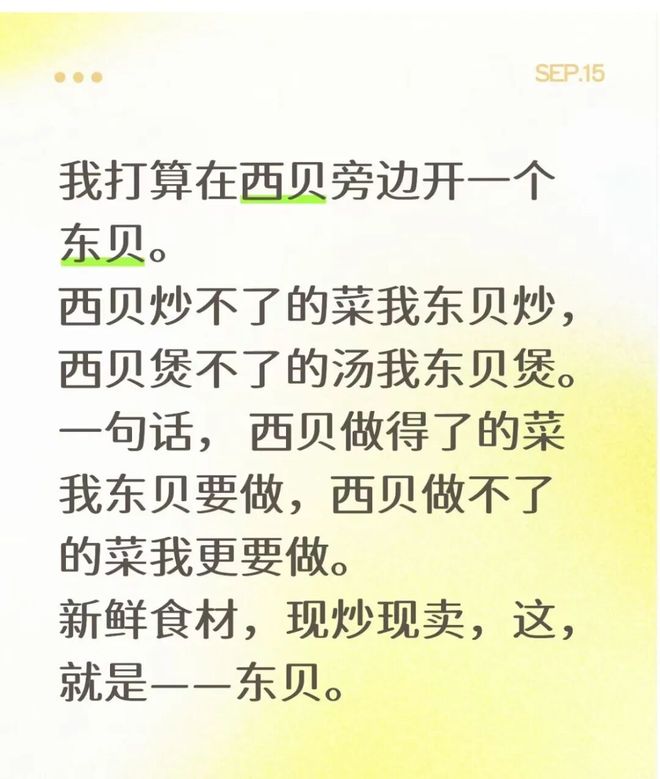 “西罗大战”反转!公关比春晚还好笑(图6) “西罗大战”反转!公关比春晚还好笑(图6)