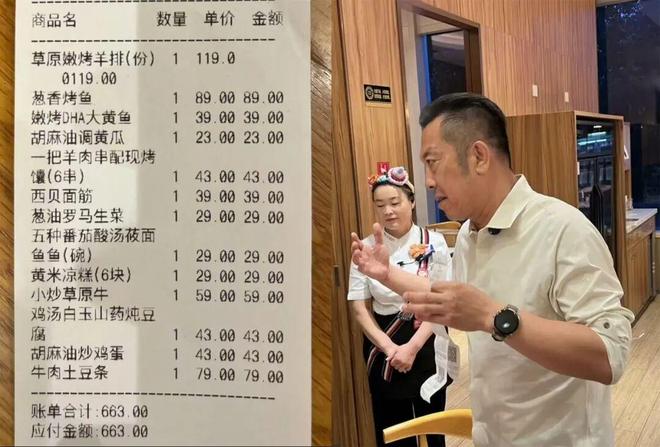 “西罗大战”反转!公关比春晚还好笑(图14) “西罗大战”反转!公关比春晚还好笑(图14)