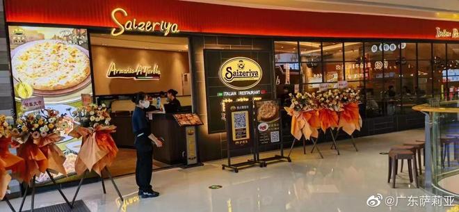 “西罗大战”反转!公关比春晚还好笑(图11) “西罗大战”反转!公关比春晚还好笑(图11)