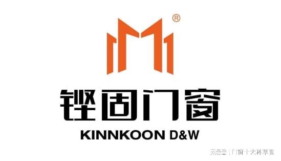2025 年度系统门窗十大品牌盘点：行业荣耀入选的前十品牌(图4)