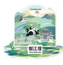 全国独一份+西南首店！都江堰双节首发活动抢先看→(图1)