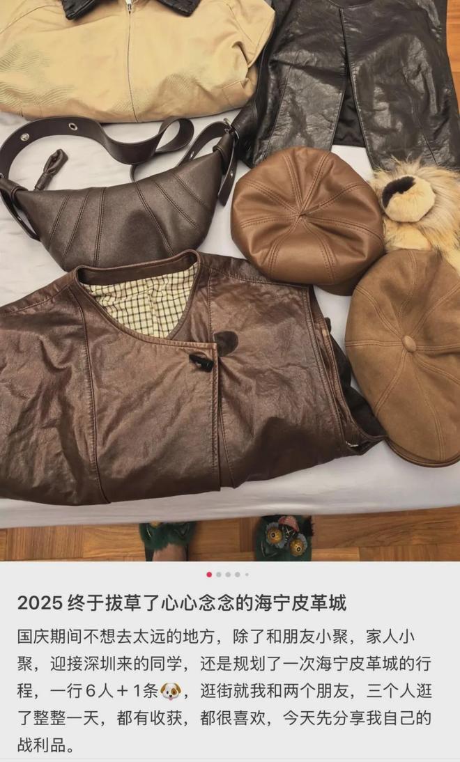 江浙沪独生女降温第一站:海宁皮革城(图1) 江浙沪独生女降温第一站:海宁皮革城(图1)