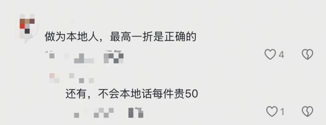 江浙沪独生女降温第一站:海宁皮革城(图9) 江浙沪独生女降温第一站:海宁皮革城(图9)