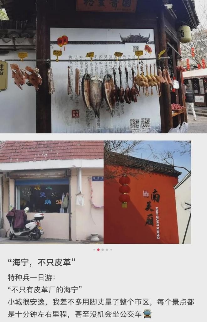 江浙沪独生女降温第一站:海宁皮革城(图10) 江浙沪独生女降温第一站:海宁皮革城(图10)