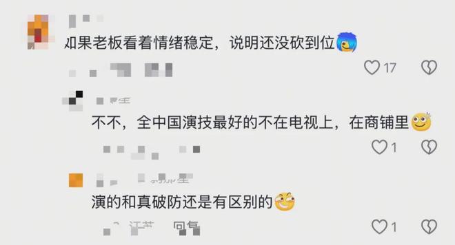 江浙沪独生女降温第一站:海宁皮革城(图11) 江浙沪独生女降温第一站:海宁皮革城(图11)