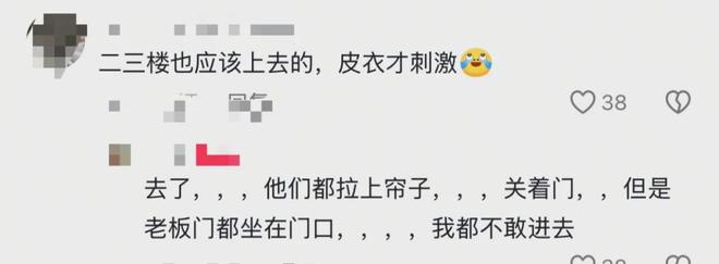 江浙沪独生女降温第一站:海宁皮革城(图14) 江浙沪独生女降温第一站:海宁皮革城(图14)