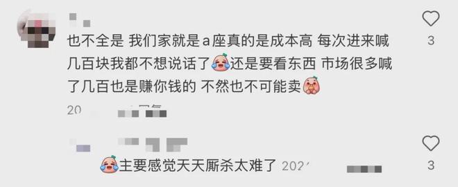 江浙沪独生女降温第一站:海宁皮革城(图13) 江浙沪独生女降温第一站:海宁皮革城(图13)