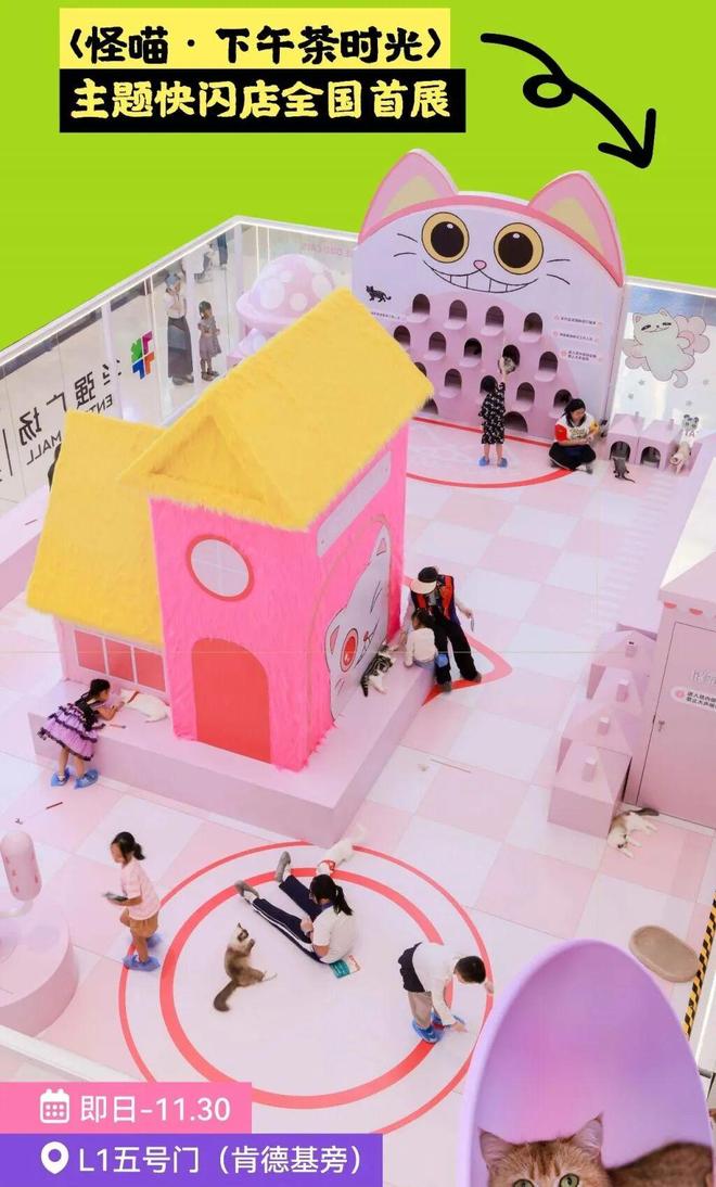 哆啦A梦快闪、米其林美食节深圳本周末7大商场活动推荐!(图9) 哆啦A梦快闪、米其林美食节深圳本周末7大商场活动推荐!(图9)