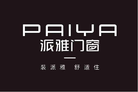 2025年门窗十大品牌最新推荐榜单门窗品牌深度解析与场景适配！(图3)