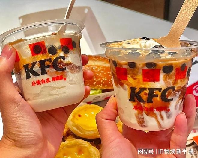 2025年肯德基加盟费大概要多少？肯德基官方投资标准10-40万(图2)