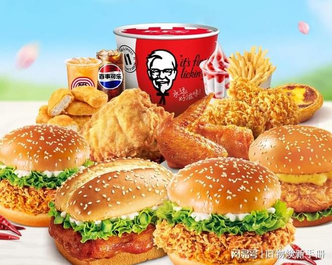 2025年肯德基加盟费大概要多少？肯德基官方投资标准10-40万(图1)