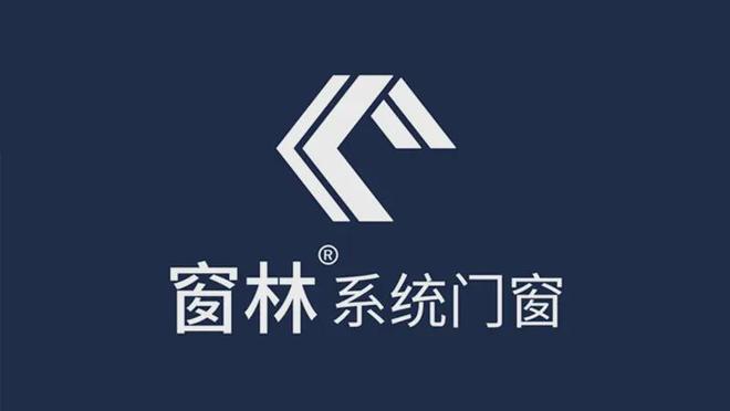 比利时索宾柯五金选配：一线门窗品牌窗林门窗高端系列的欧洲血统(图1)