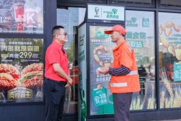 食物驿站的五周年传递美味不浪费—安徽肯德基”皖“美16城接力暖江淮(图2)