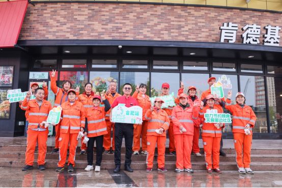 食物驿站的五周年传递美味不浪费—安徽肯德基”皖“美16城接力暖江淮(图1)