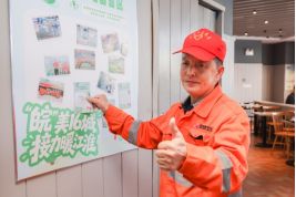 食物驿站的五周年传递美味不浪费—安徽肯德基”皖“美16城接力暖江淮(图4)