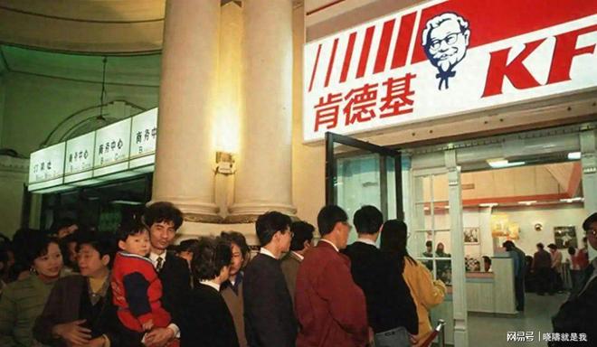 要么汉化、要么破产西方餐入侵中国40年从高傲变成讨好(图1) 要么汉化、要么破产西方餐入侵中国40年从高傲变成讨好(图1)