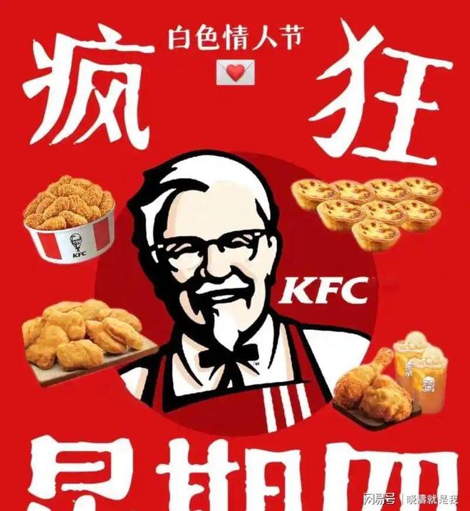 要么汉化、要么破产西方餐入侵中国40年从高傲变成讨好(图2) 要么汉化、要么破产西方餐入侵中国40年从高傲变成讨好(图2)