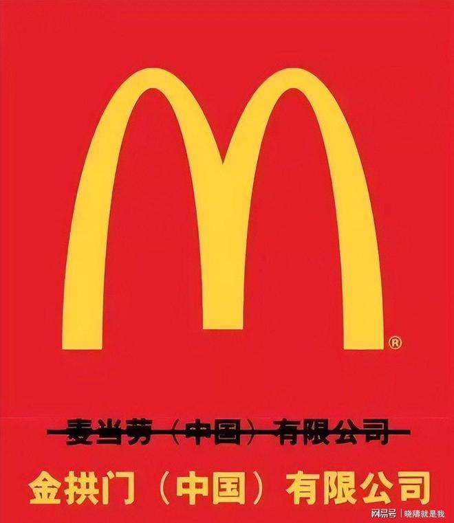 要么汉化、要么破产西方餐入侵中国40年从高傲变成讨好(图8) 要么汉化、要么破产西方餐入侵中国40年从高傲变成讨好(图8)