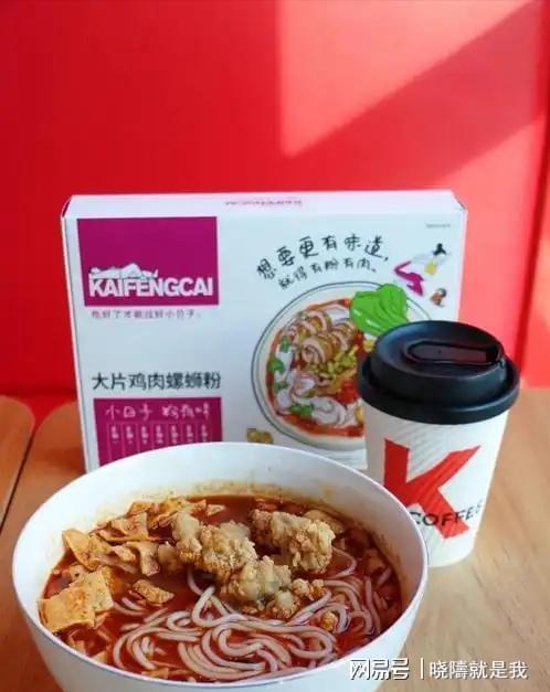 要么汉化、要么破产西方餐入侵中国40年从高傲变成讨好(图7) 要么汉化、要么破产西方餐入侵中国40年从高傲变成讨好(图7)