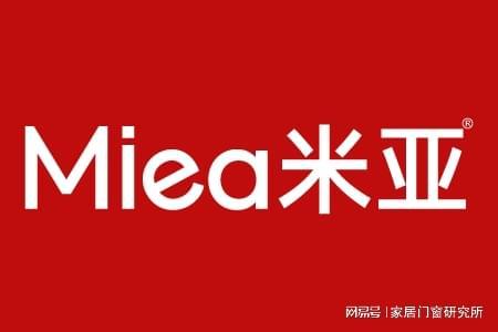 2025探秘门窗工厂的选材与标准——米亚门窗(图1)