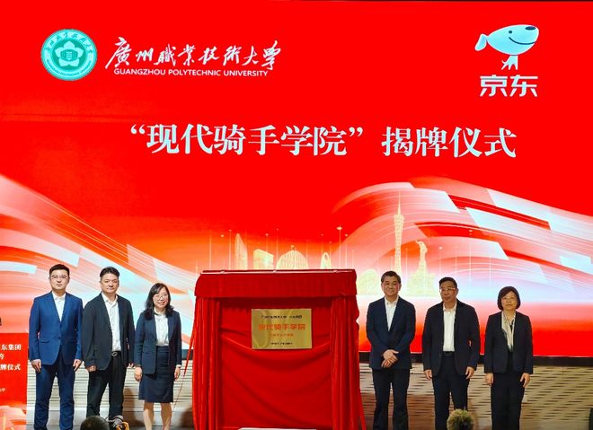 5年220亿京东计划新建15万套“小哥之家”(图3)