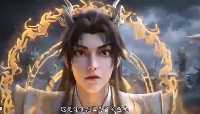 热播大结局《苍龙觉醒:从废柴到龙皇》1-57集完整版(图2) 热播大结局《苍龙觉醒:从废柴到龙皇》1-57集完整版(图2)