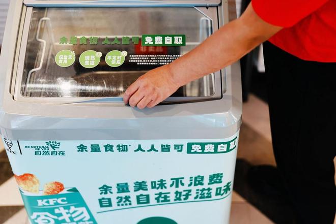 肯德基食物驿站五周年在云南见证一场联结邻里的公益长跑(图1)