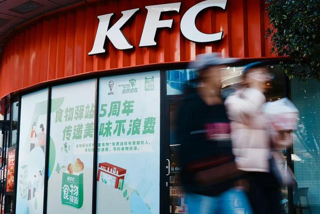 肯德基食物驿站五周年在云南见证一场联结邻里的公益长跑(图3)