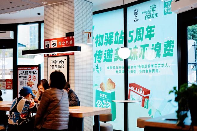 肯德基食物驿站五周年在云南见证一场联结邻里的公益长跑(图5)