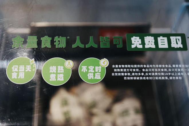 肯德基食物驿站五周年在云南见证一场联结邻里的公益长跑(图7)