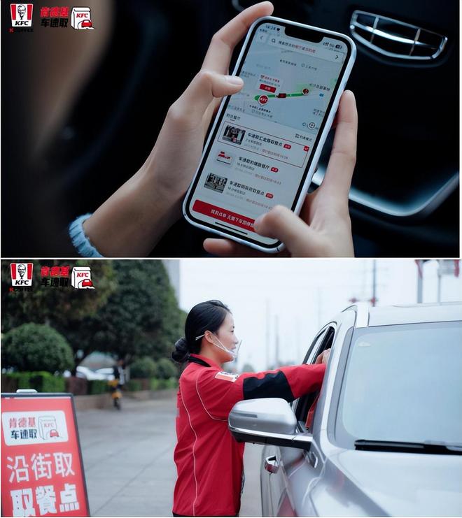 新年新速度一路顺利取湖南肯德基车速取遍布三湘四水(图1) 新年新速度一路顺利取湖南肯德基车速取遍布三湘四水(图1)