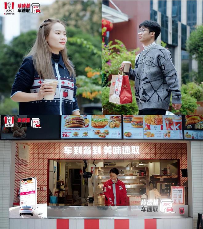 新年新速度一路顺利取湖南肯德基车速取遍布三湘四水(图2) 新年新速度一路顺利取湖南肯德基车速取遍布三湘四水(图2)